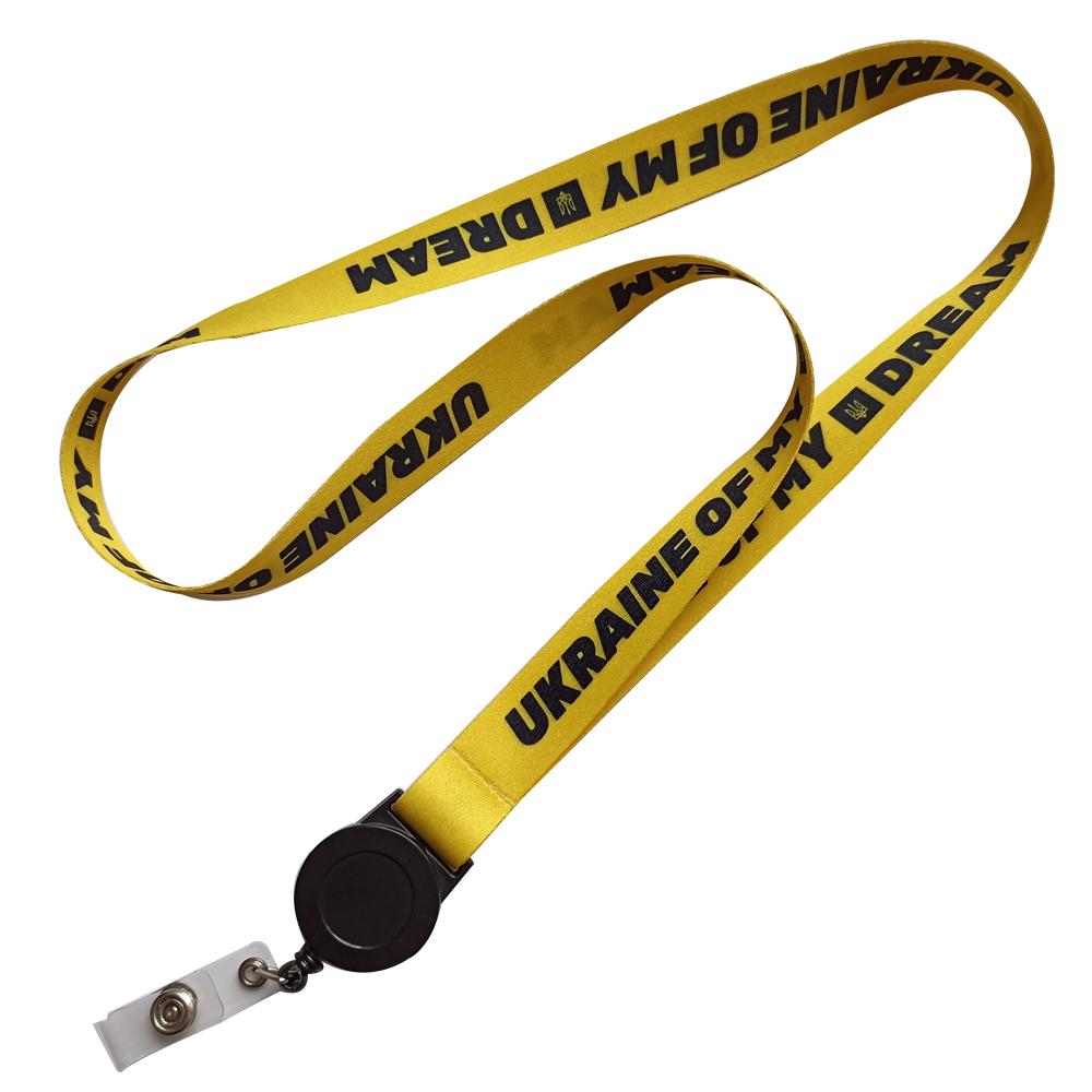 Шнурок с логотипом для бейджа, 20 мм